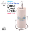 #3813 Paper Towel Holder (case pack 24 pcs)