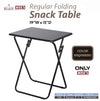 #1300 TV Tray Table - Espresso (Case pack 6 pcs)