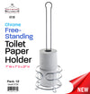 #2130 Free-standing Toilet Paper Holder (case pack 12 pcs)