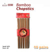 #A05-502293 Chopsticks 10 Pairs (case pack 12 pcs/ master carton 240 pcs)